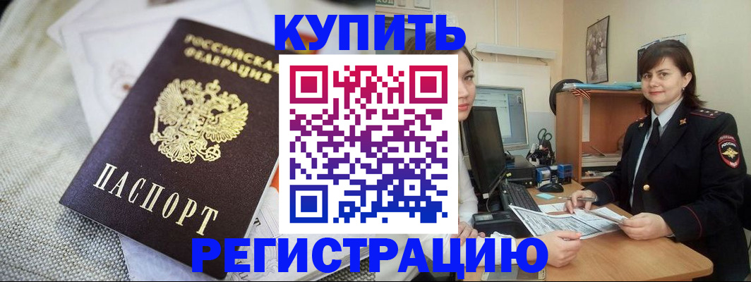 форма 3 в Белой Холунице